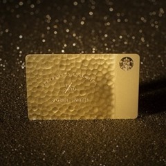 Starbucks_Ultimate_Card_hi-res