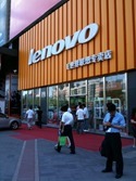 A_Lenovo_Store_in_China